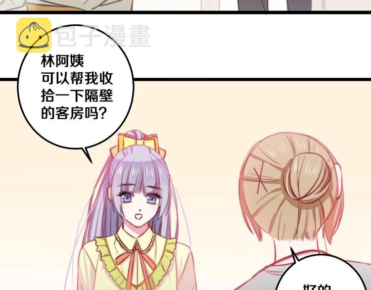 第26话 你再说一遍？90