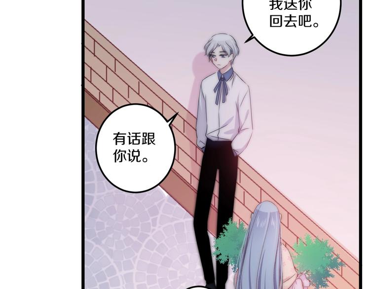 第44话 心结25