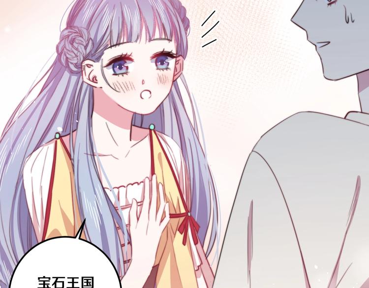 番外 勇者斗恶龙34