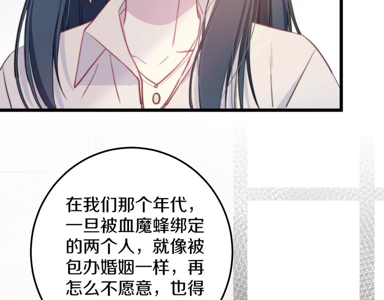 第34话 渐行渐远？我不要！70