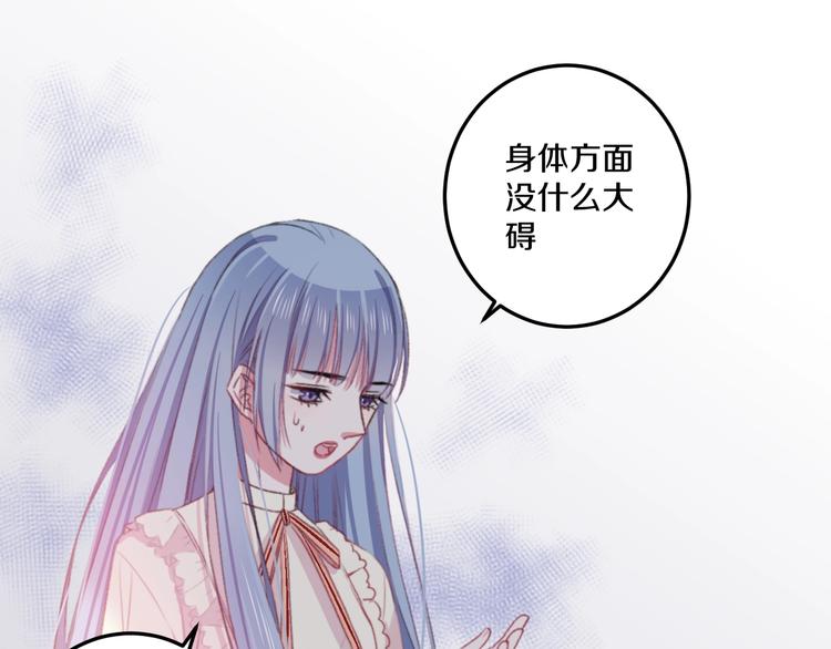 第36话 她变了46