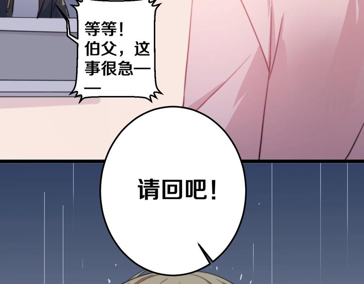 第22话 夜潜46