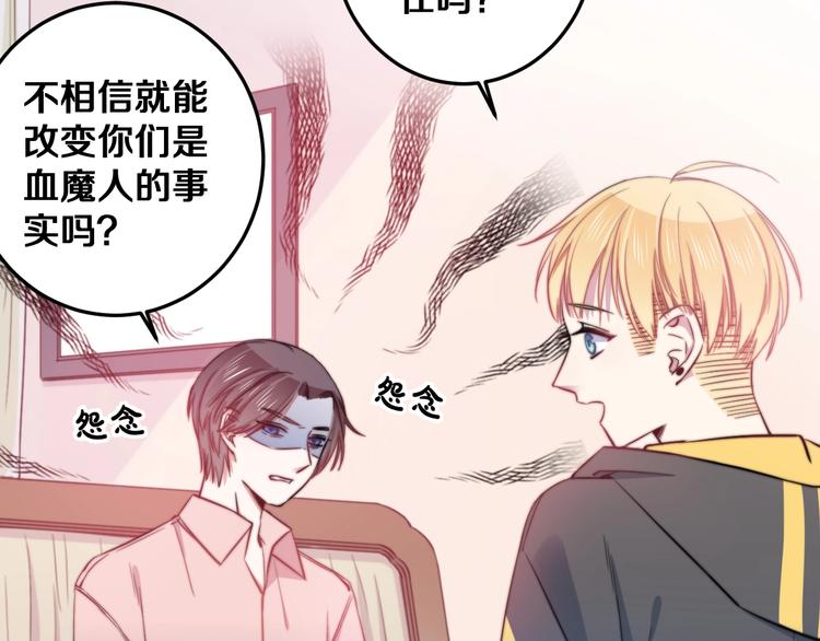 第23话 谈判17