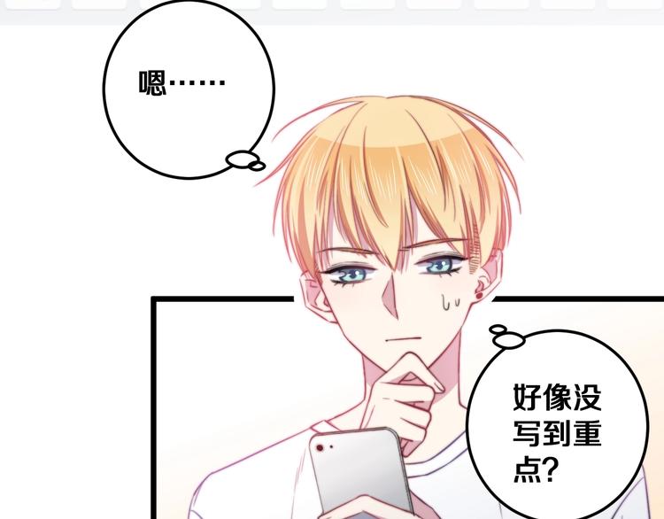 第31话 什么事能比儿媳重要31