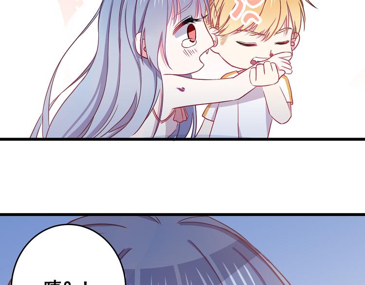 第5话 夜袭86