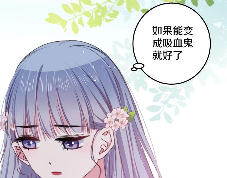 第35话 温柔的纠缠10
