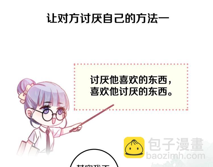 第40话 对手34