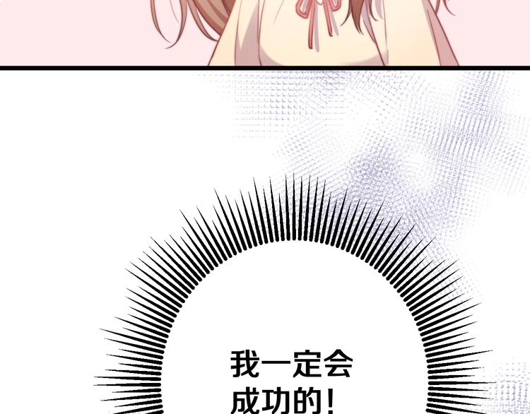 第31话 什么事能比儿媳重要15