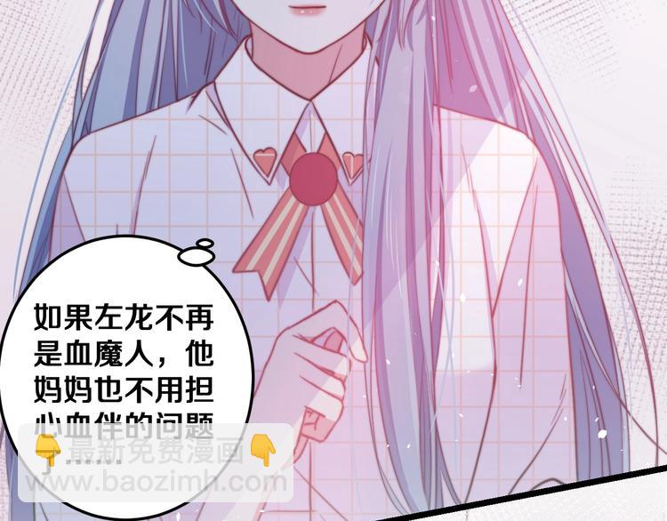 第33话 酸了1