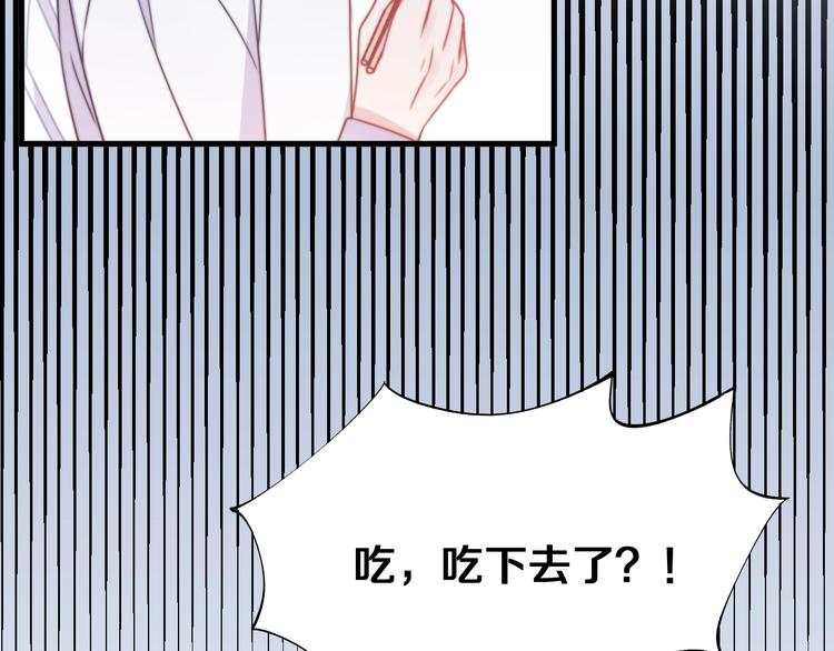 第40话 对手41