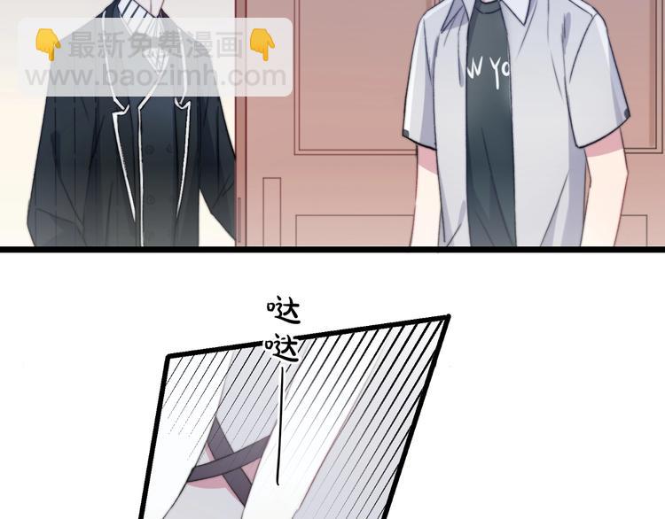 第39话 做坏事？35