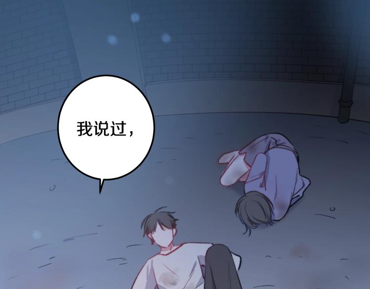 第19话 可爱的TA55