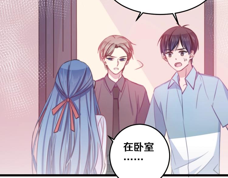第32话 我想放他自由！52
