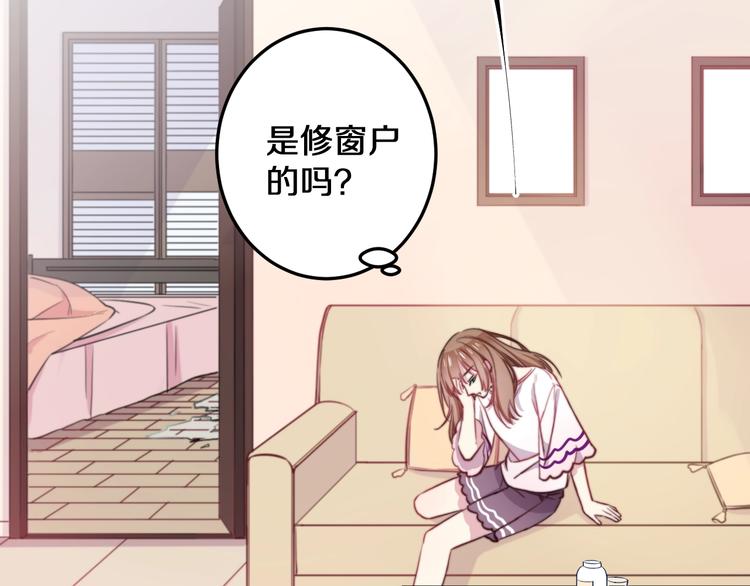 第16话 一厢情愿24