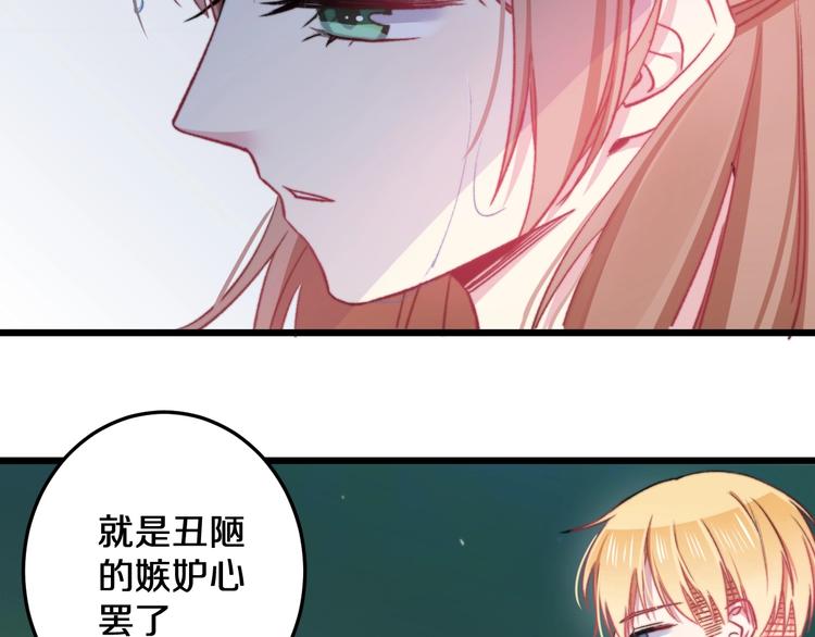 第17话 开不了口让他知道55