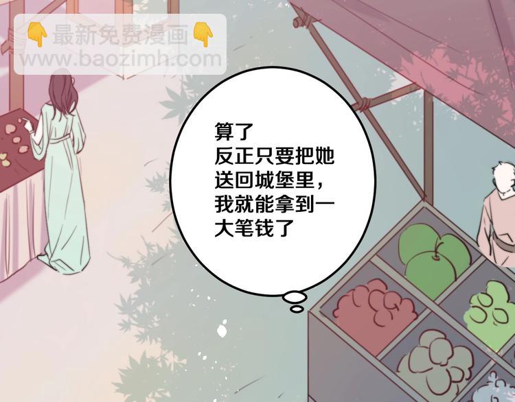 番外 勇者斗恶龙41