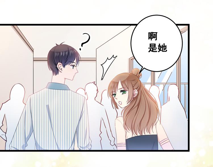 第10话 霸道的要求19