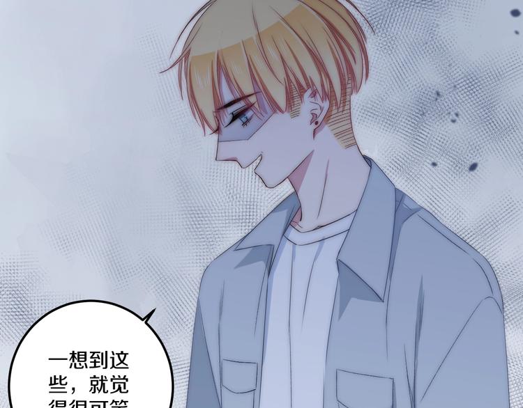 第43话 原谅39