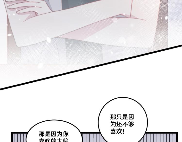第38话 意外55