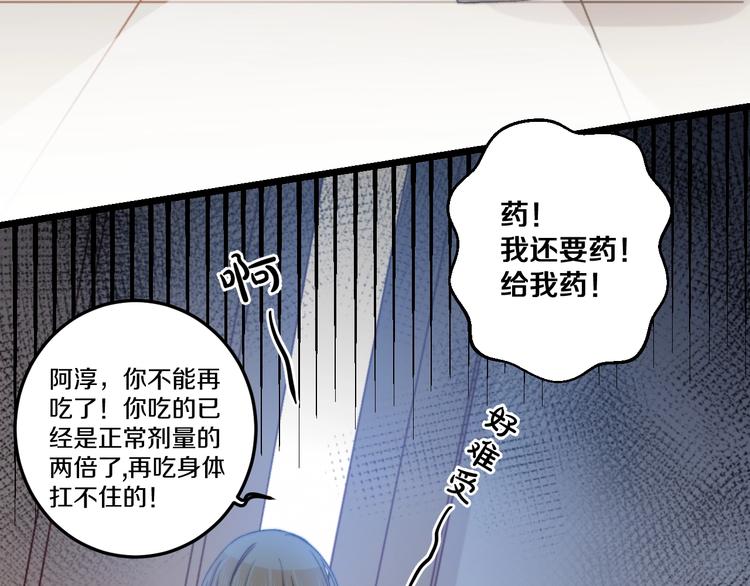 第35话 温柔的纠缠47