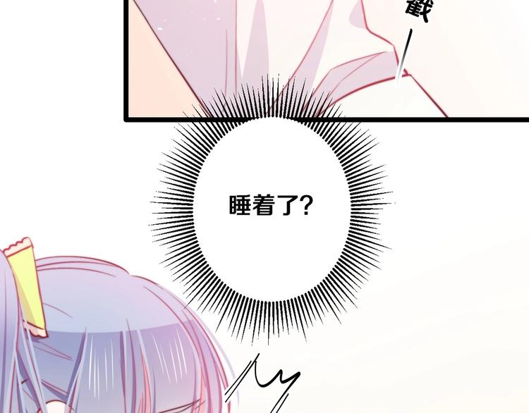 第26话 你再说一遍？83