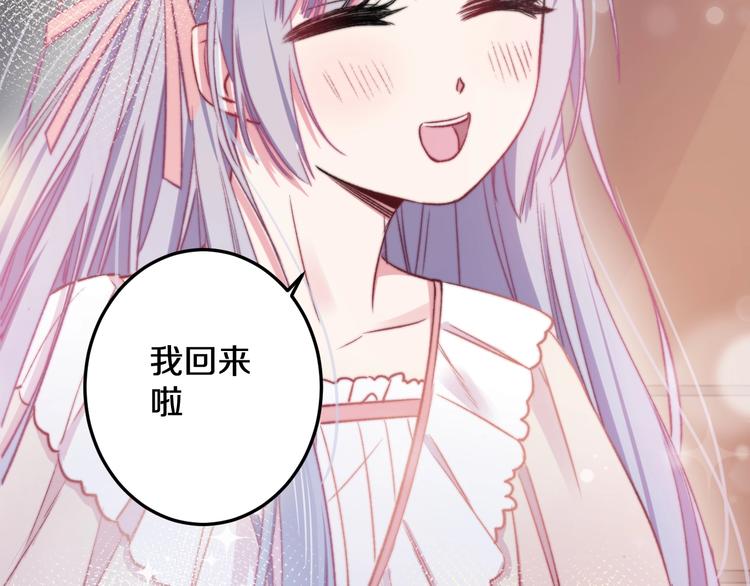 第19话 可爱的TA81