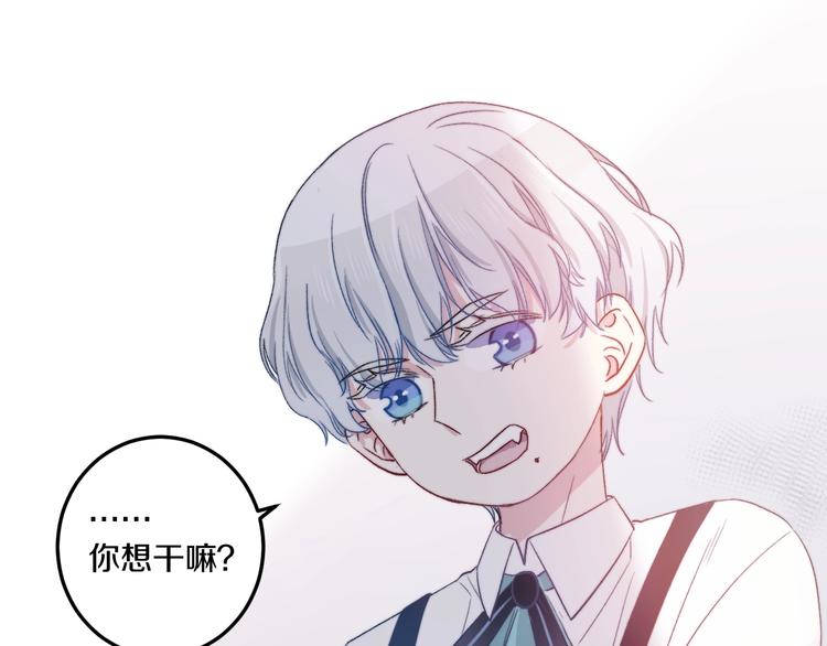 第37话 把你的手拿开59