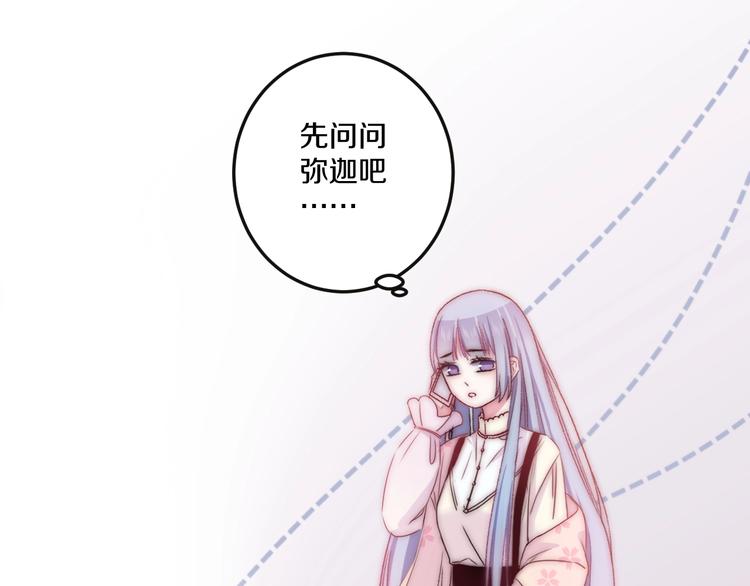 第43话 原谅68