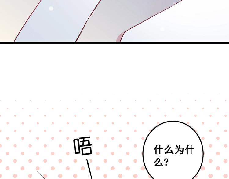 第14话 眼泪与怀抱7