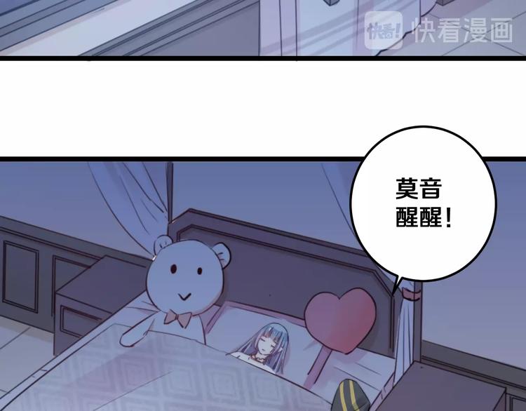 第22话 夜潜55
