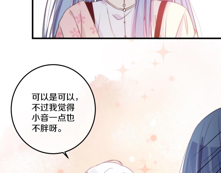 第40话 对手51