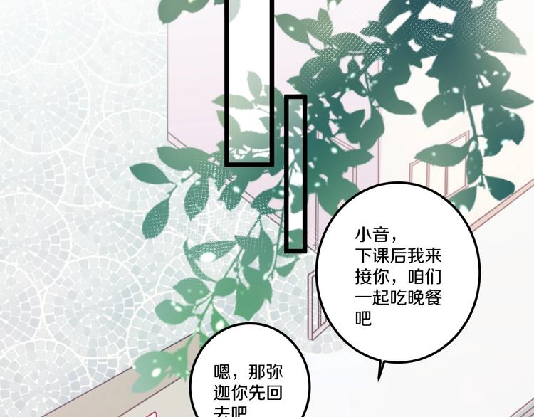 第38话 意外58