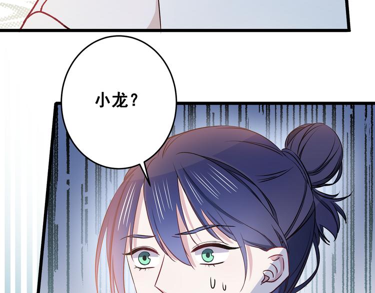 第10话 霸道的要求80
