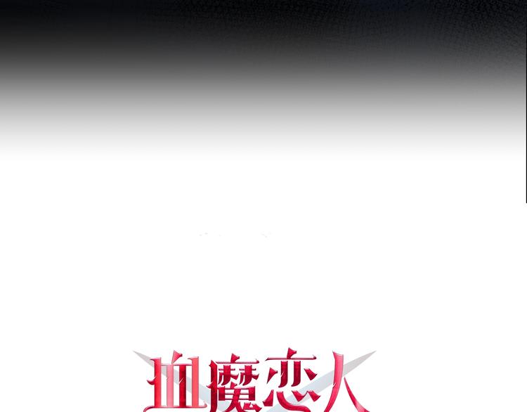第32话 我想放他自由！7