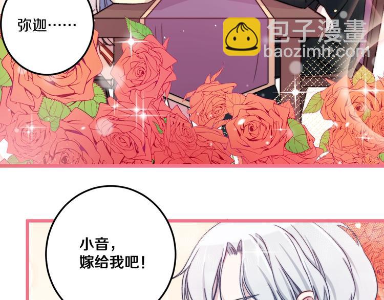 第38话 意外20