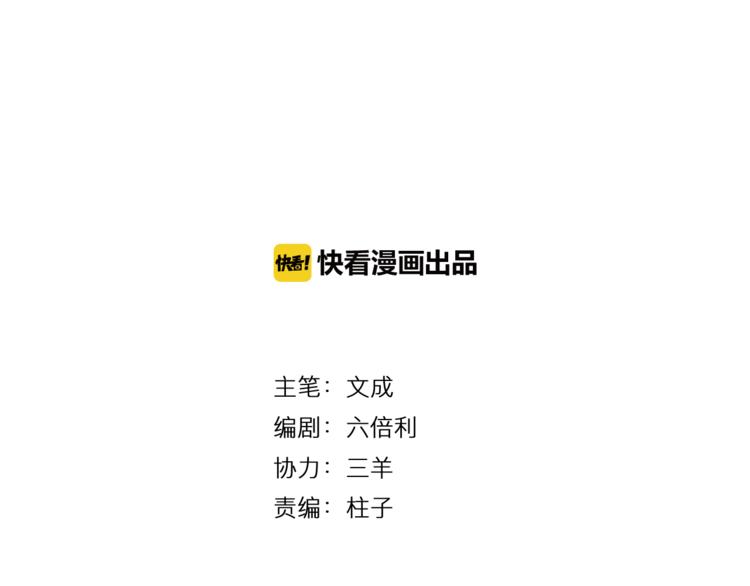 第11话 树荫下的密语4