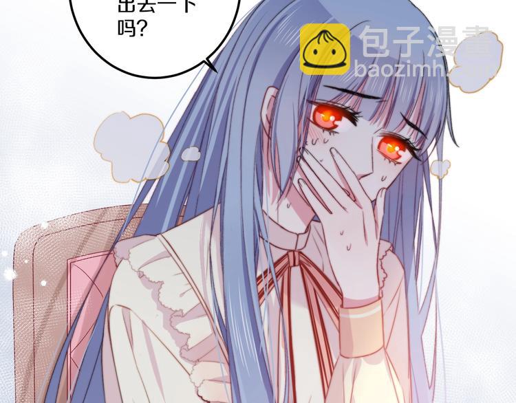 第39话 做坏事？22
