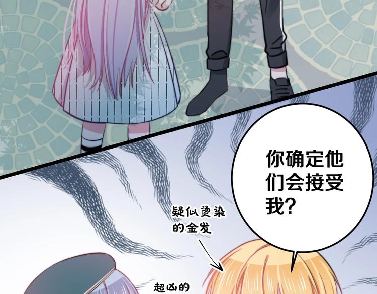 第21话 我会陪在你身边13