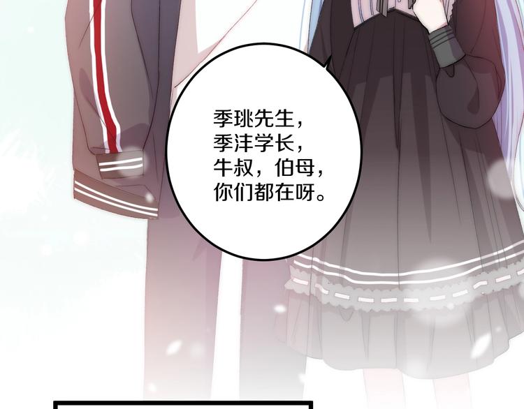 完结篇 消失的印记64