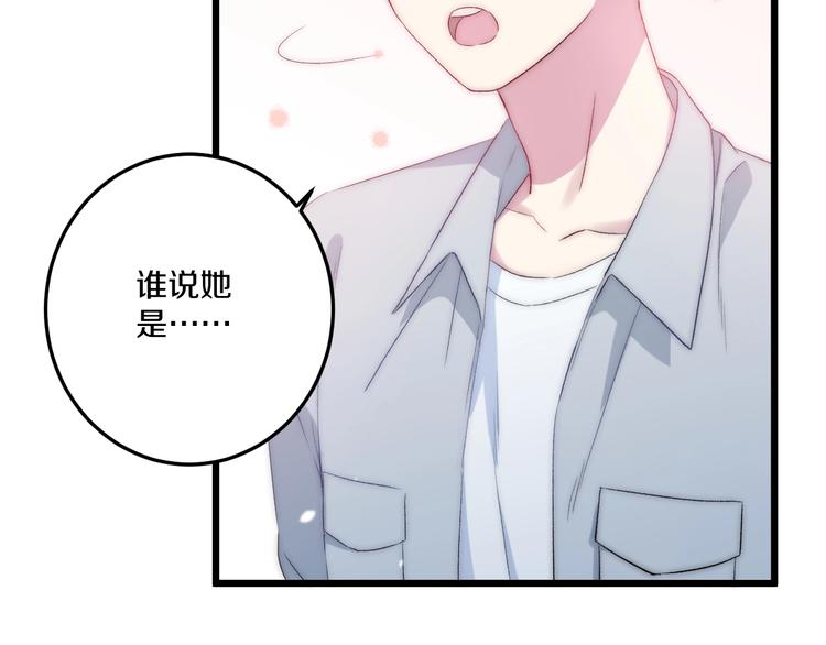 第44话 心结90