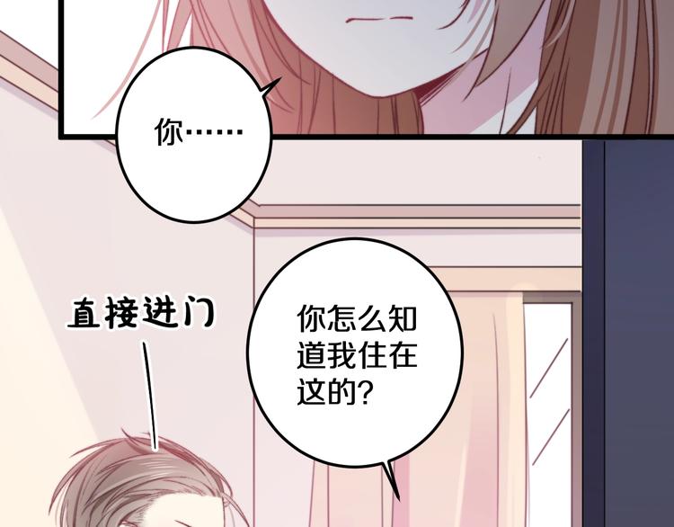 第16话 一厢情愿26