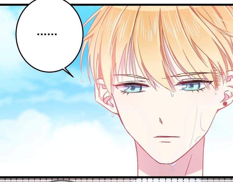第17话 开不了口让他知道62