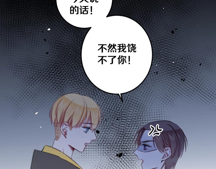 第23话 谈判64