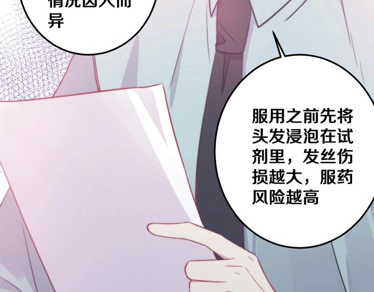 第21话 我会陪在你身边57