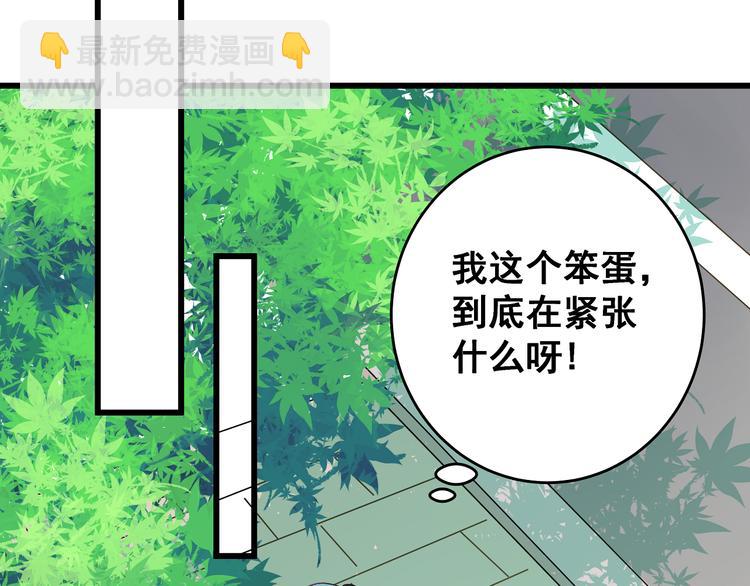 第7话 饥不择食43