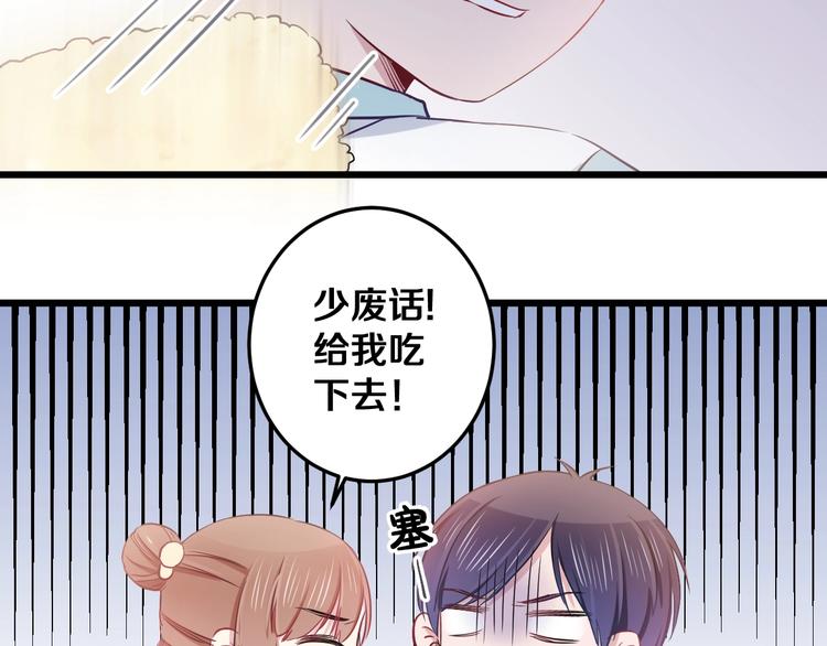 番外 来吃粽子吧！48