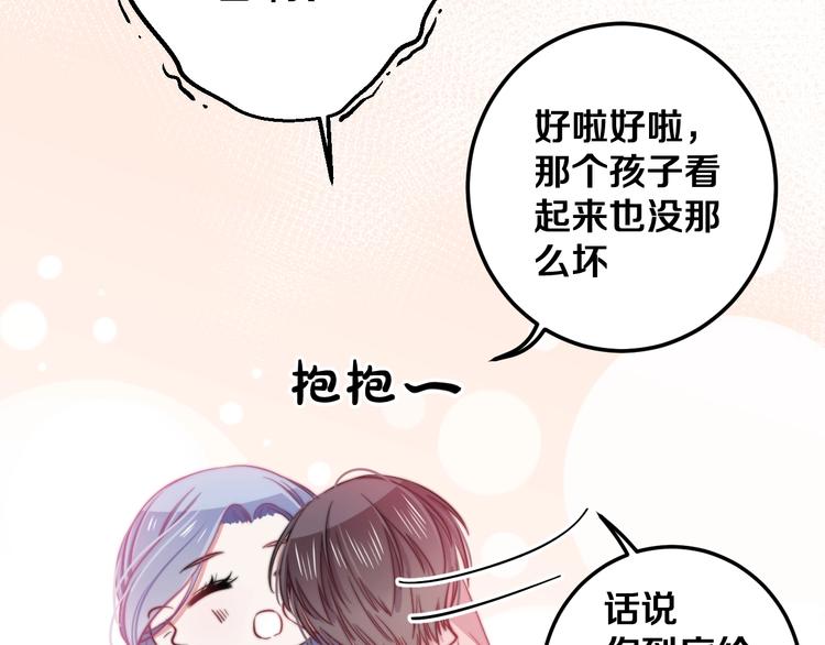 第23话 谈判77