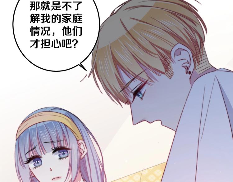 第30话 你的命！我要了！62