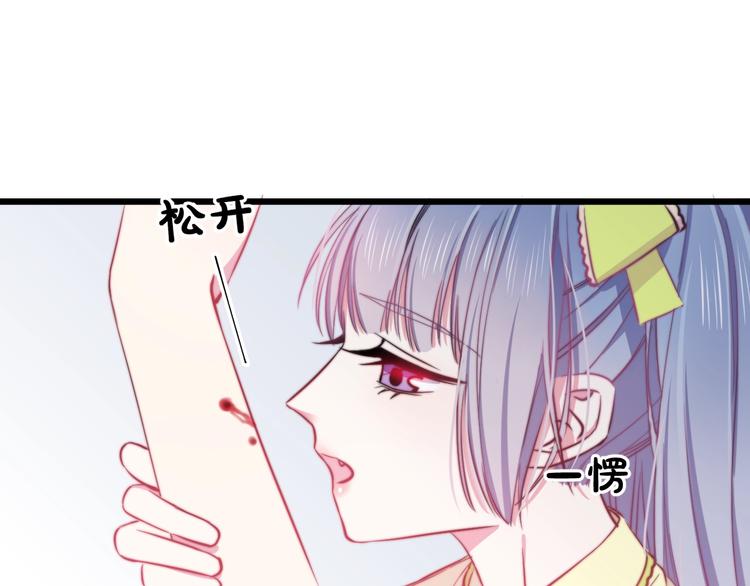 第27话 别逃离我身边37