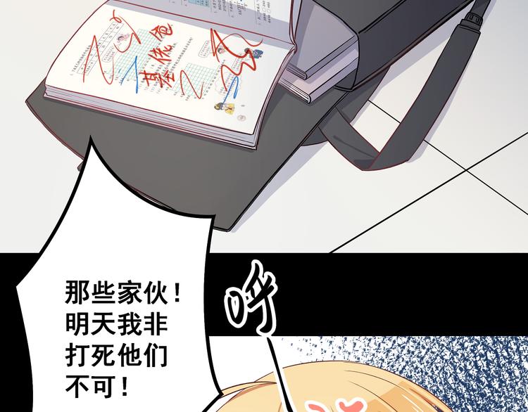 第4话 新的血魔人39